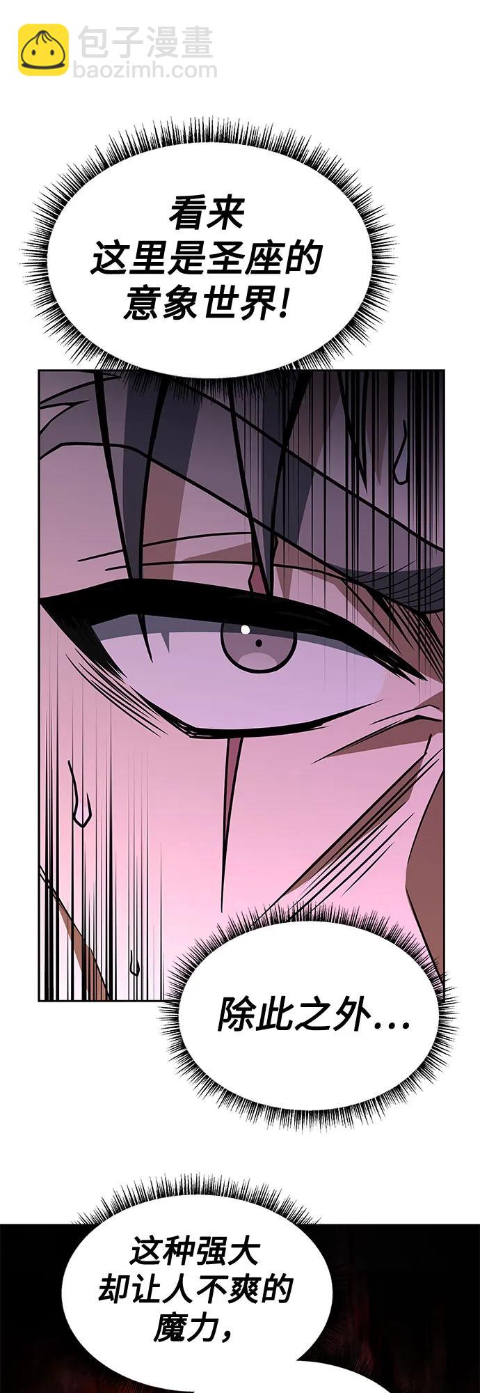 第61话9