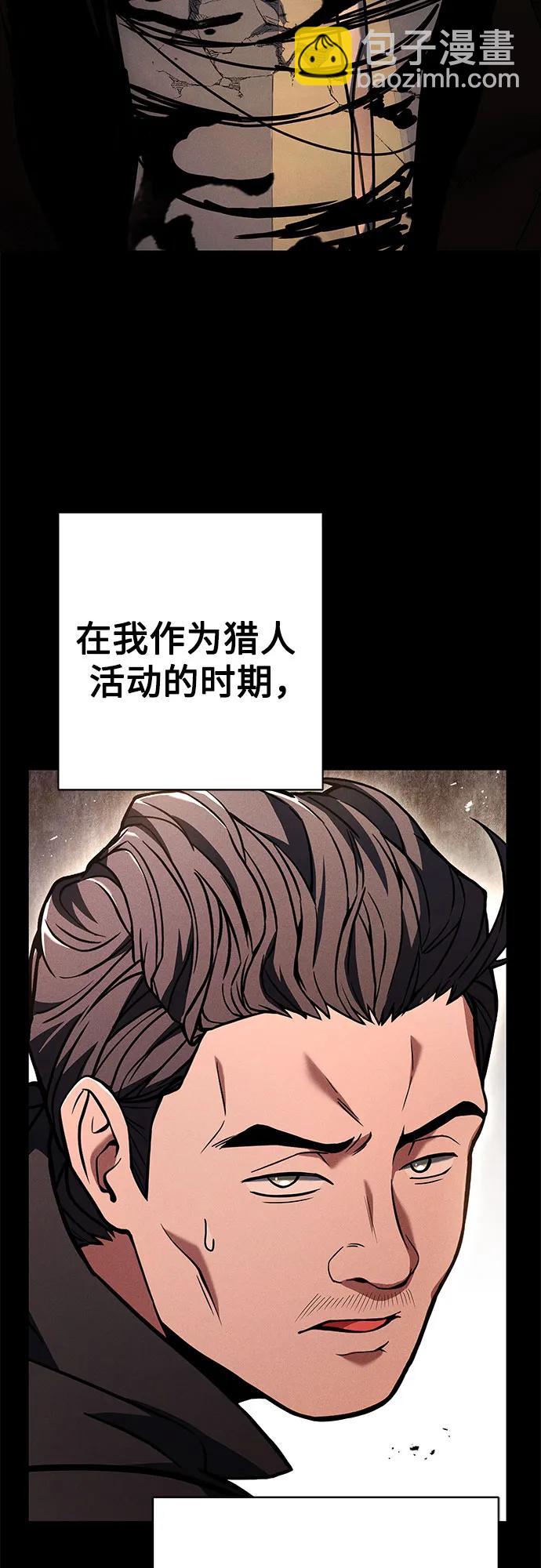 第62话13