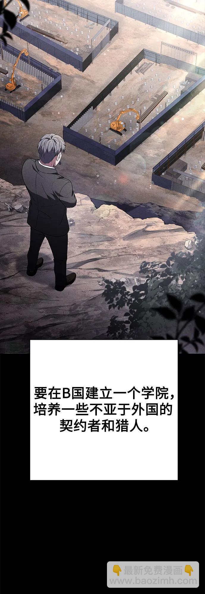 第62话19
