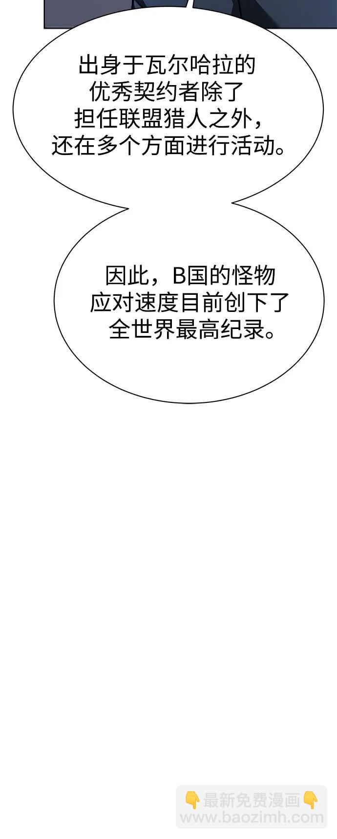 第62话21