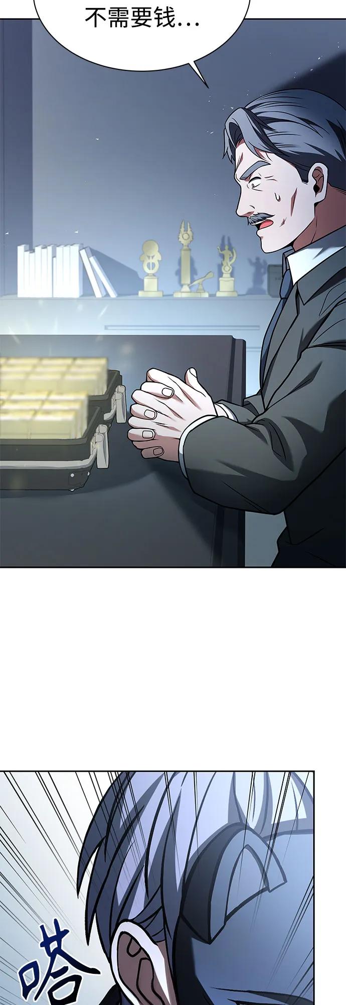 第62话28