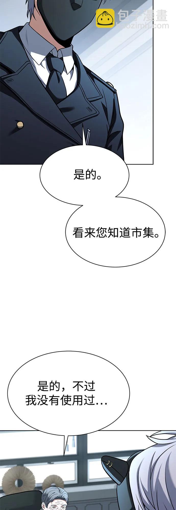 第62话3