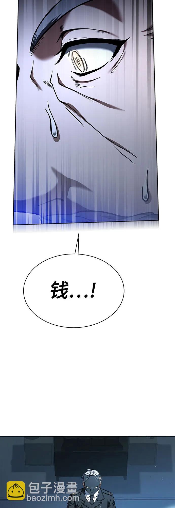 第62话32