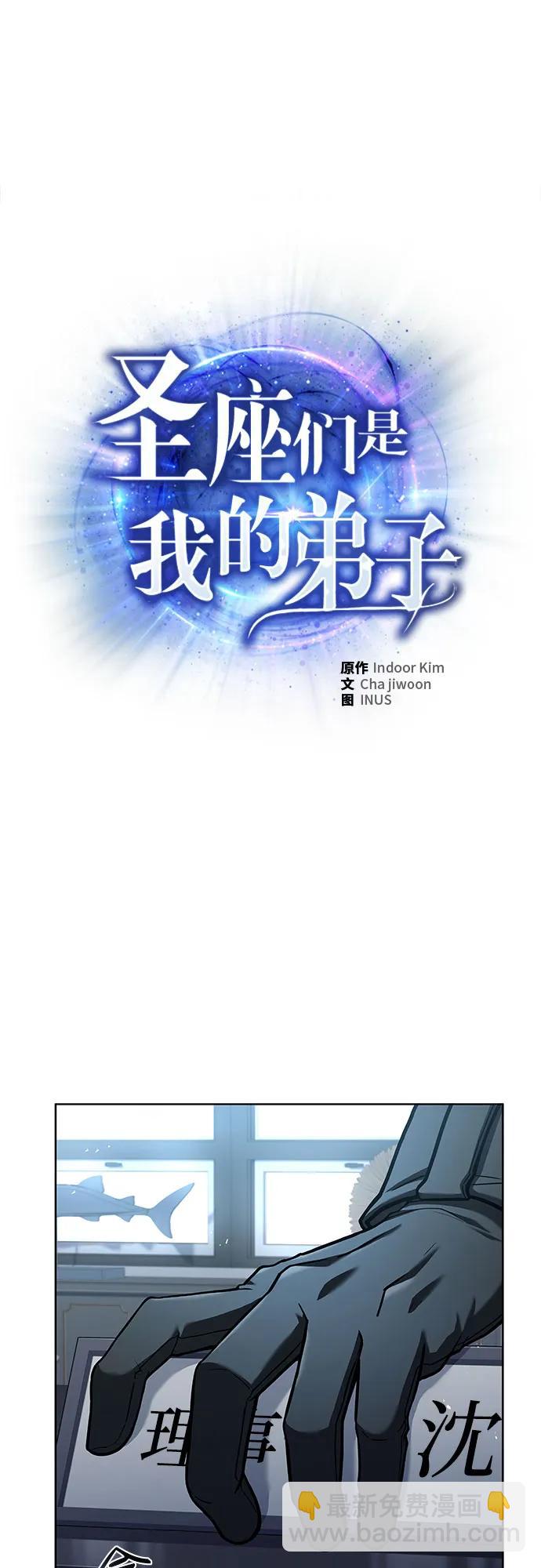第62话36