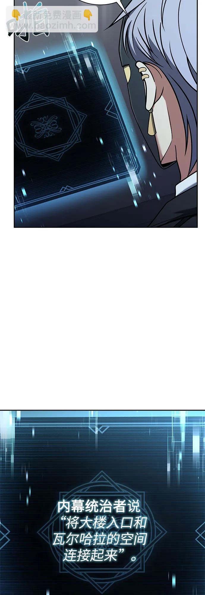第62话39