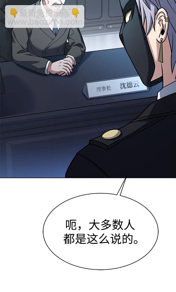 第62话4