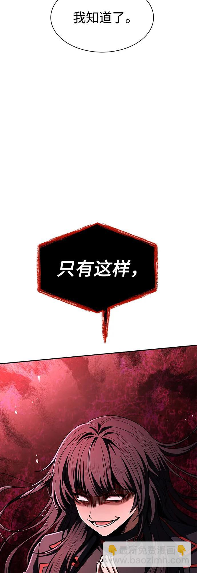 第62话44
