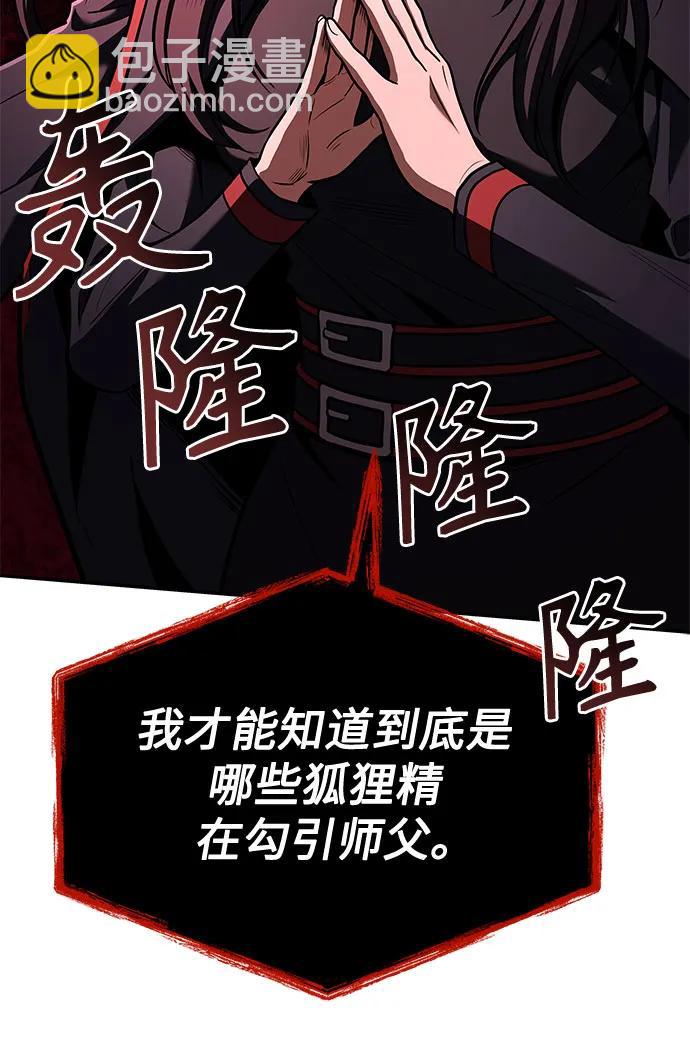 第62话45