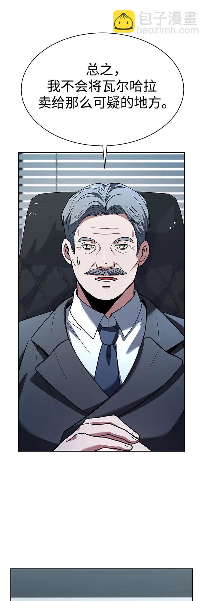 第62话5