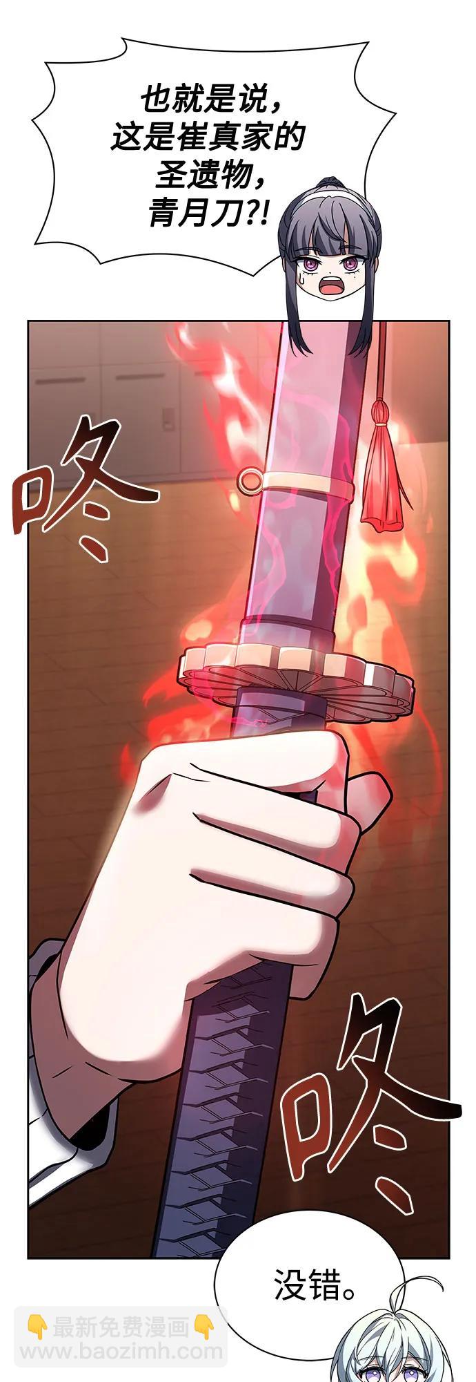 第62话69