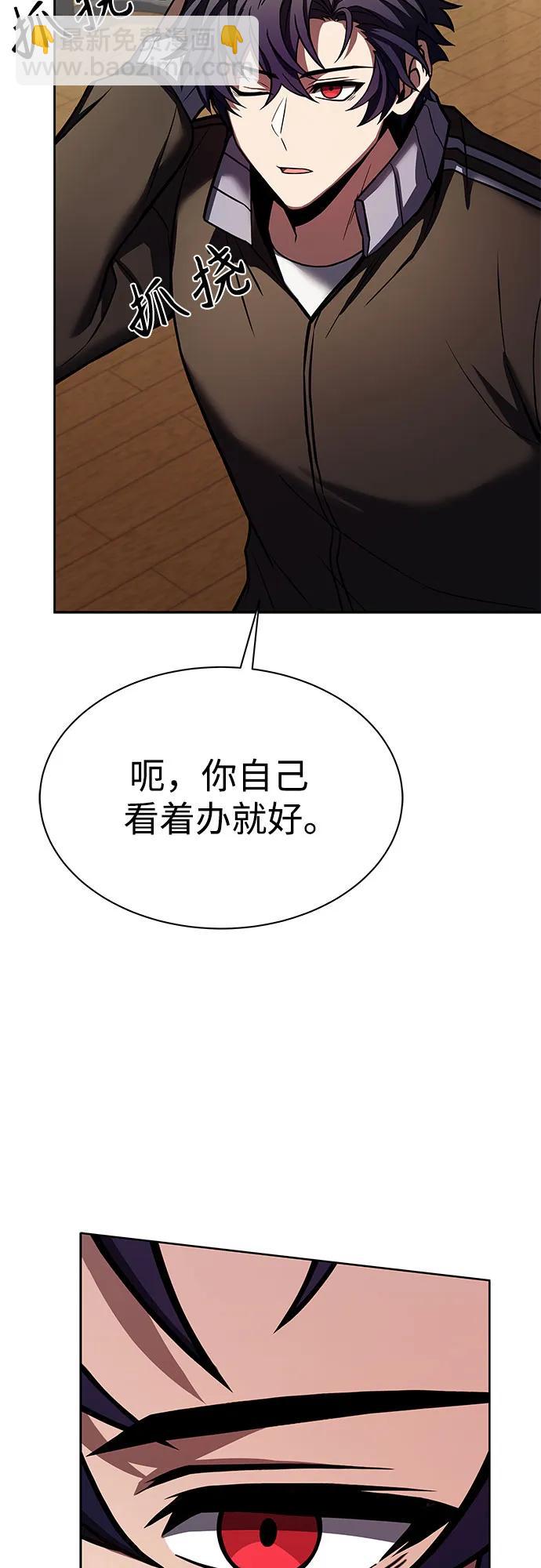 第62话74