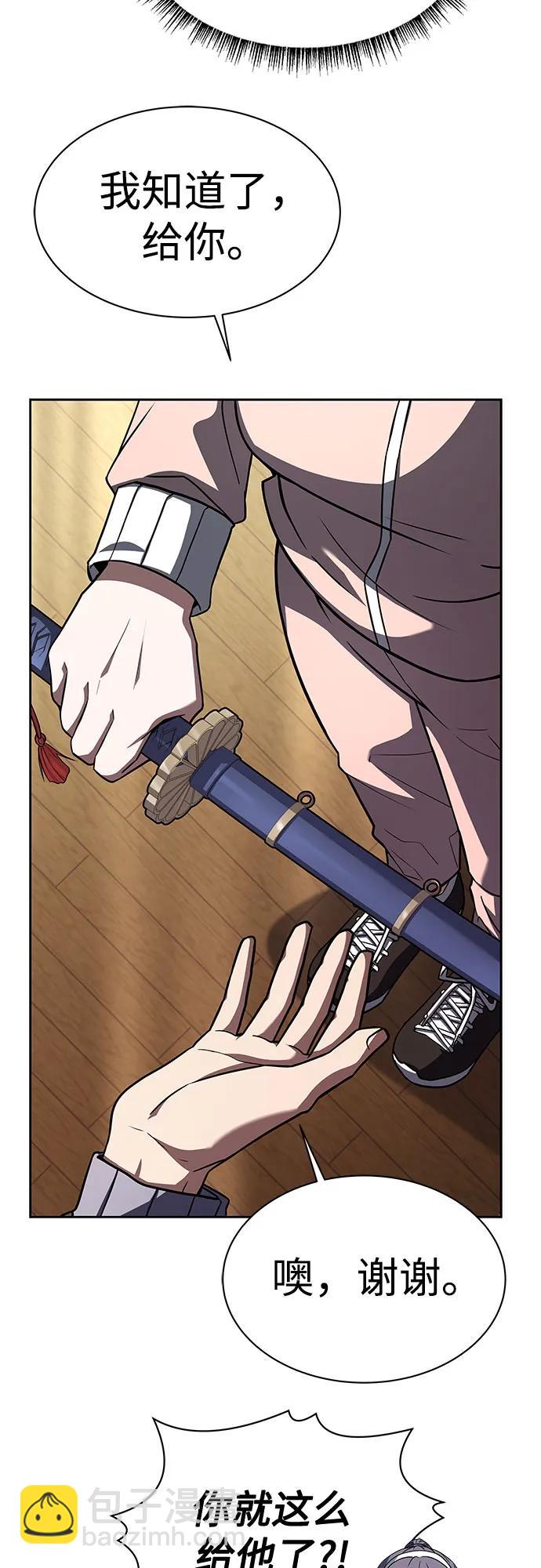 第62话78