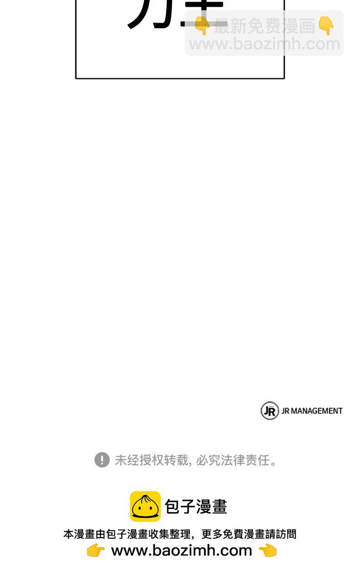 第62话86