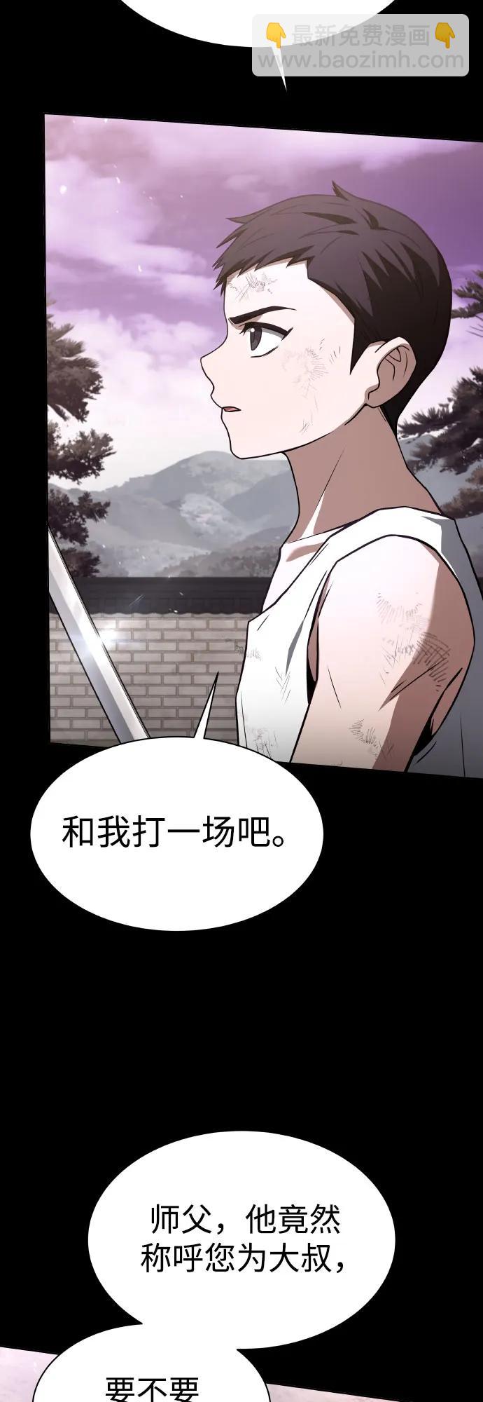 第63话13