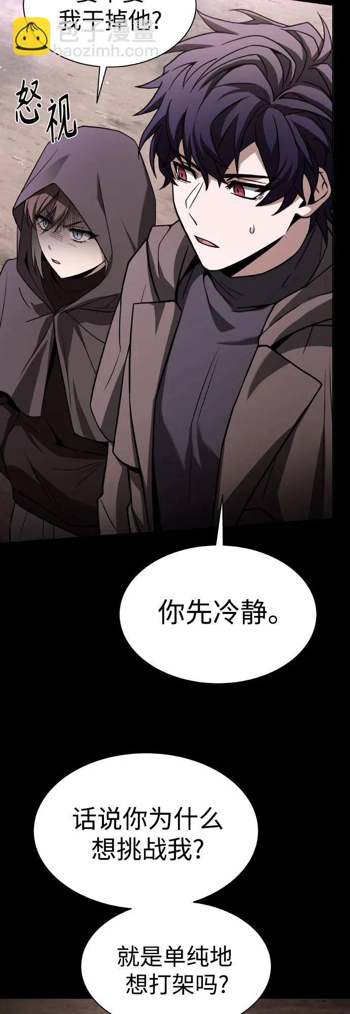 第63话14
