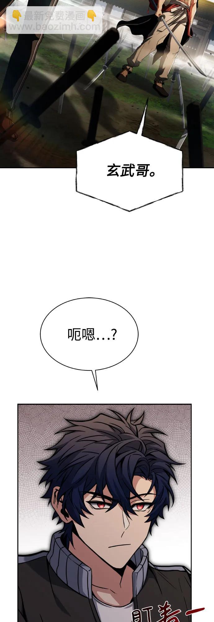 第63话2
