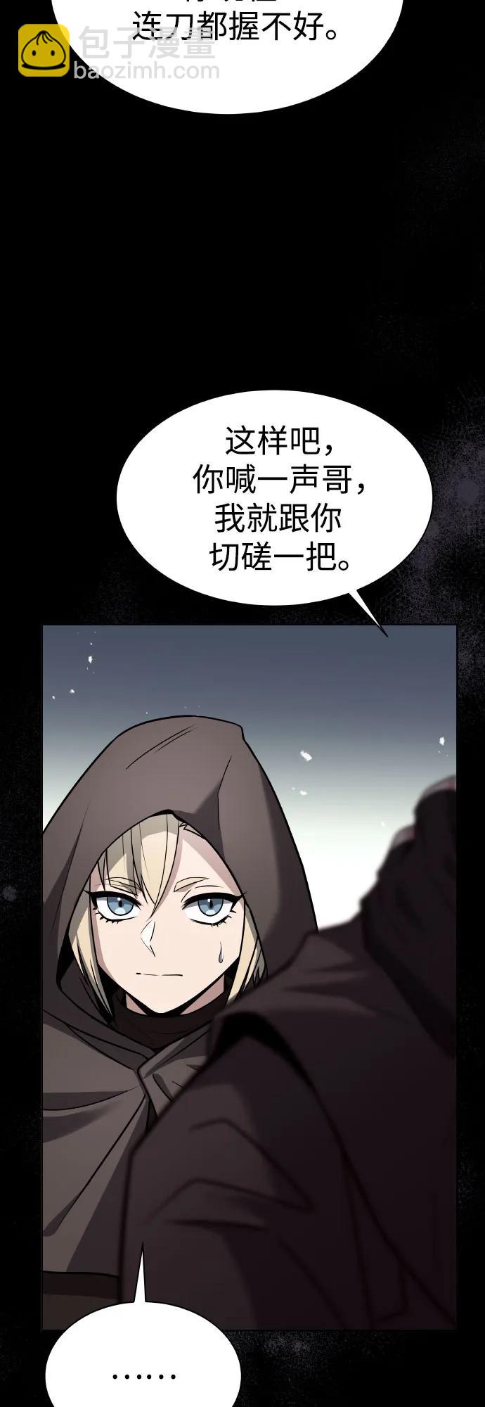 第63话21
