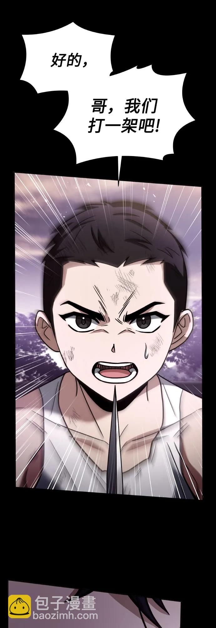 第63话23