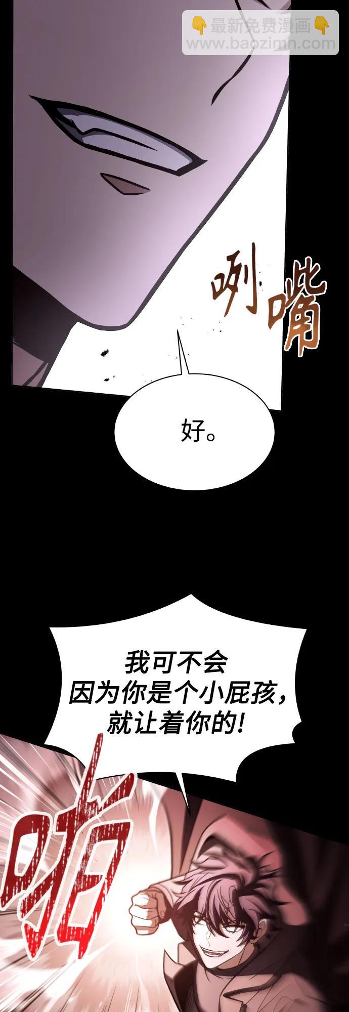第63话24