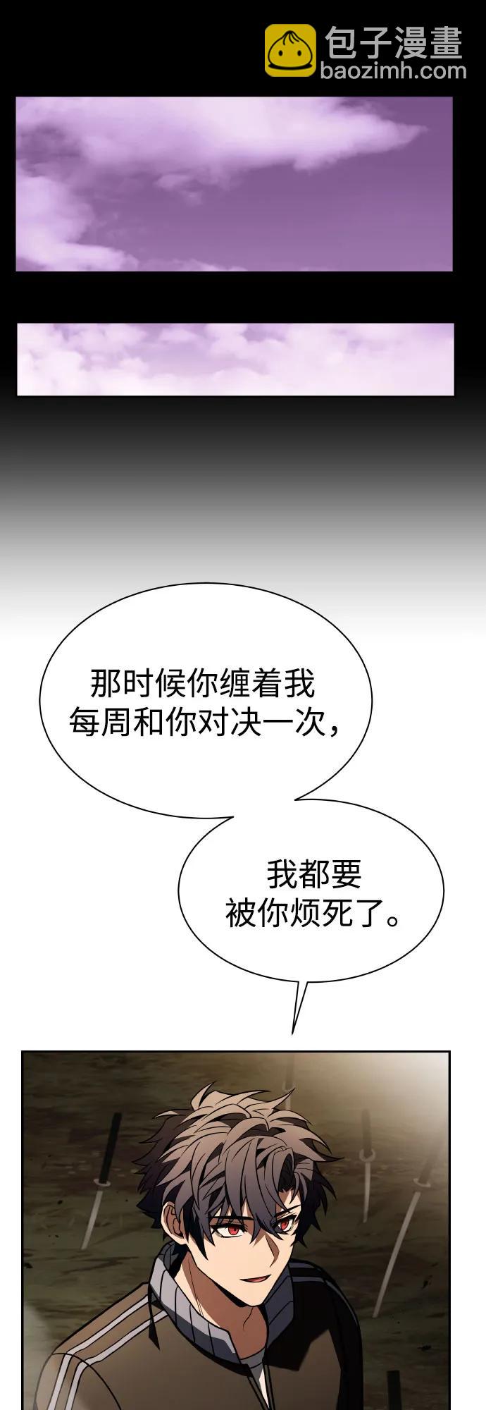 第63话26