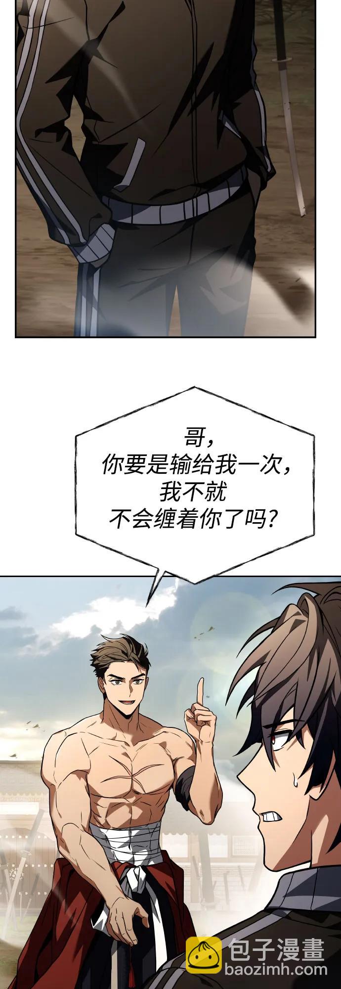 第63话27