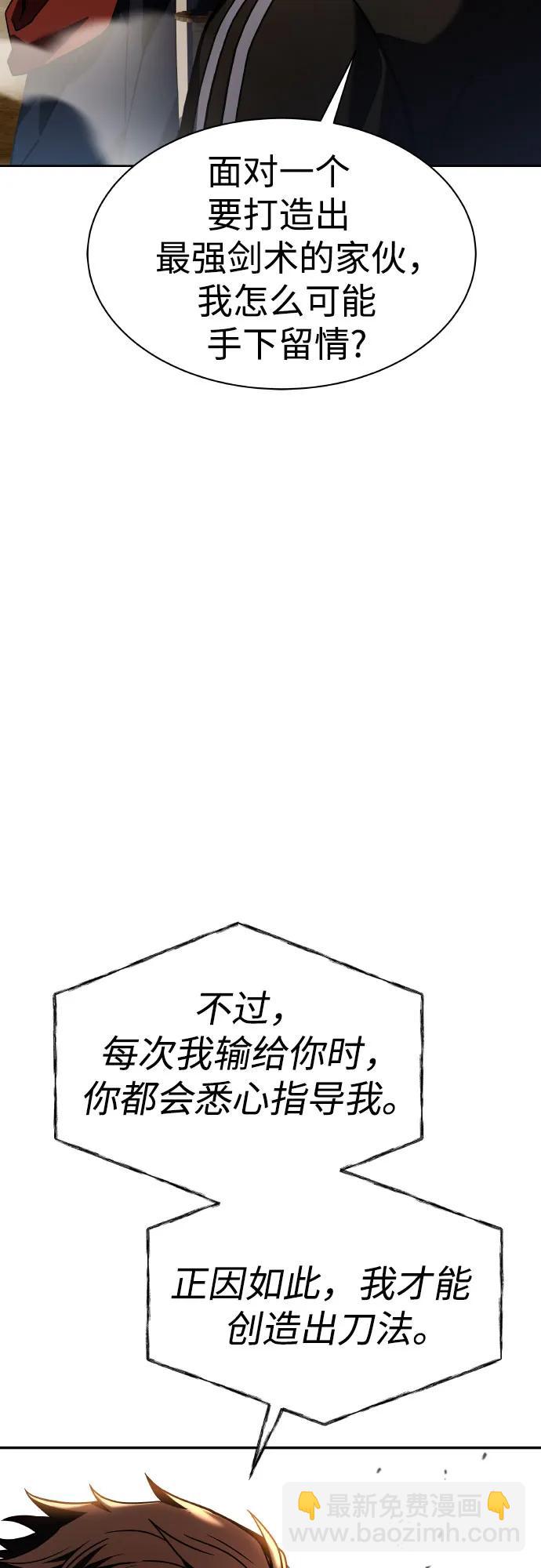 第63话28