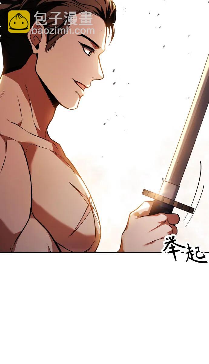 第63话29