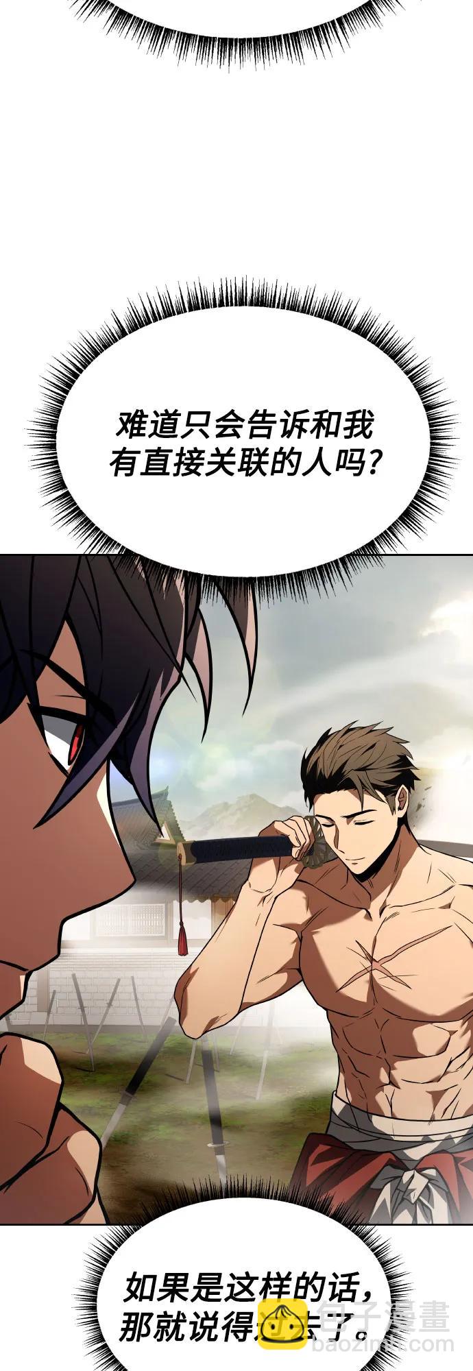 第63话44