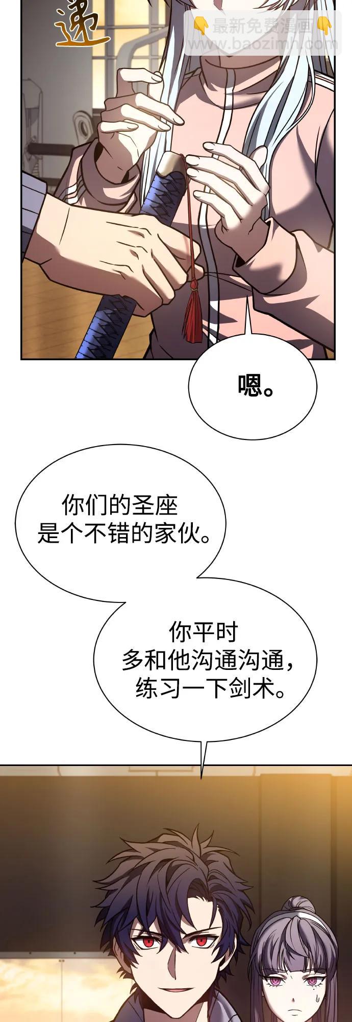 第63话60