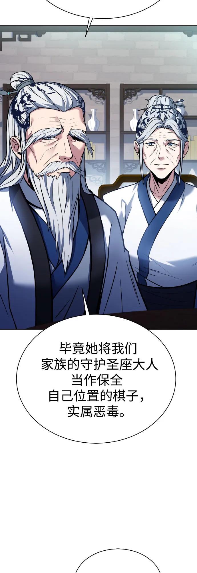 第63话73