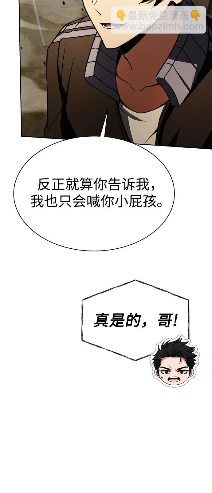 第63话8
