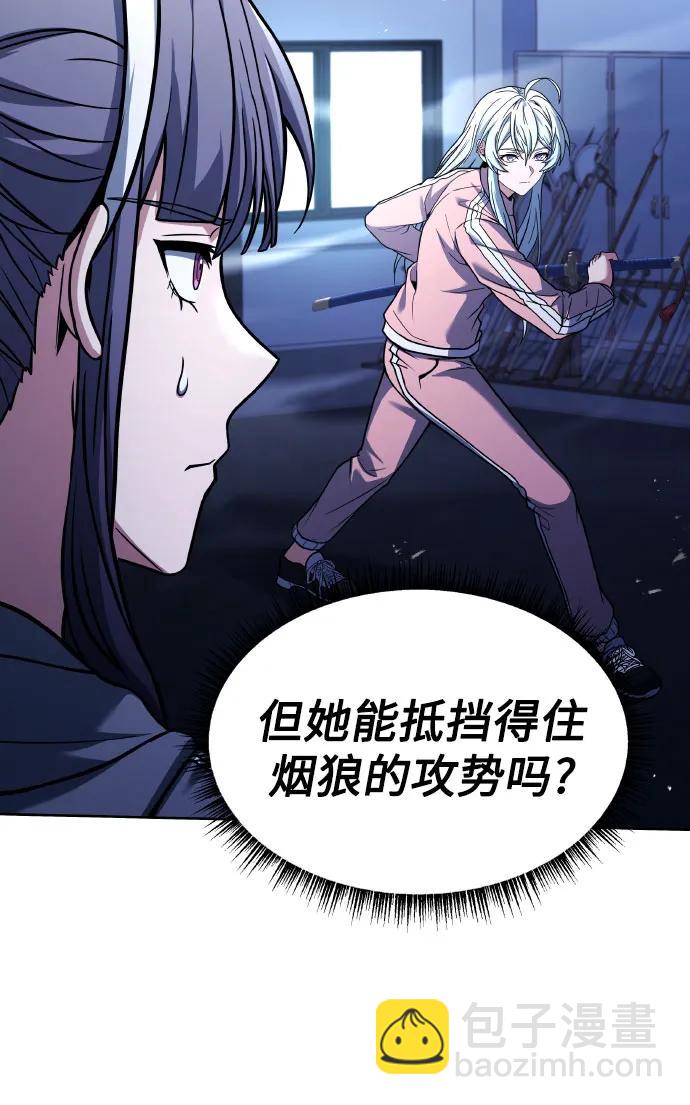 第64话11