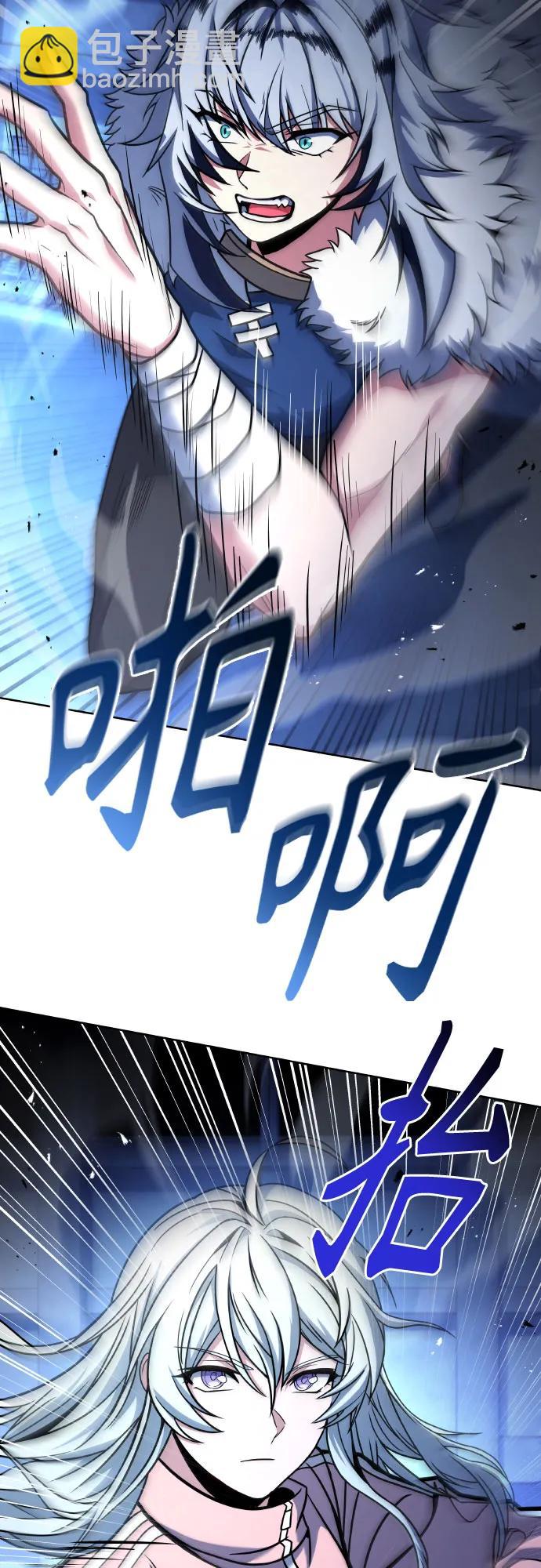 第64话14