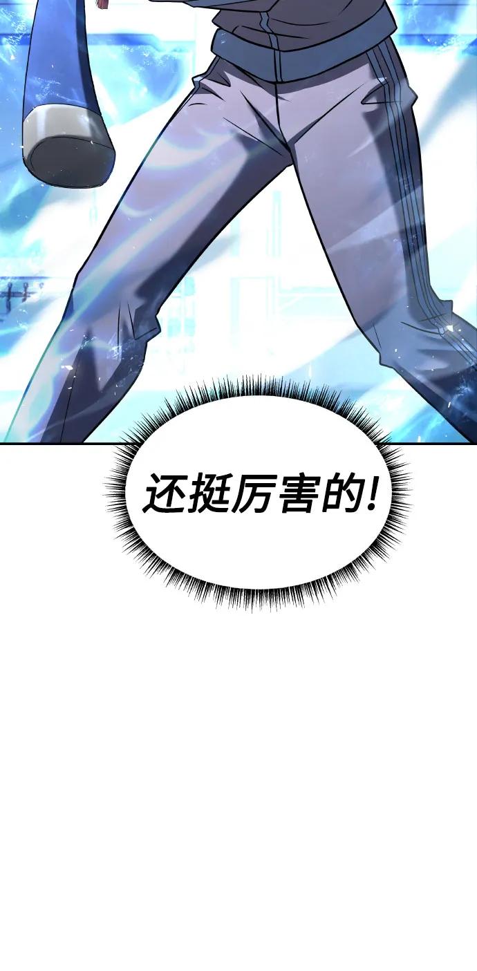第64话30