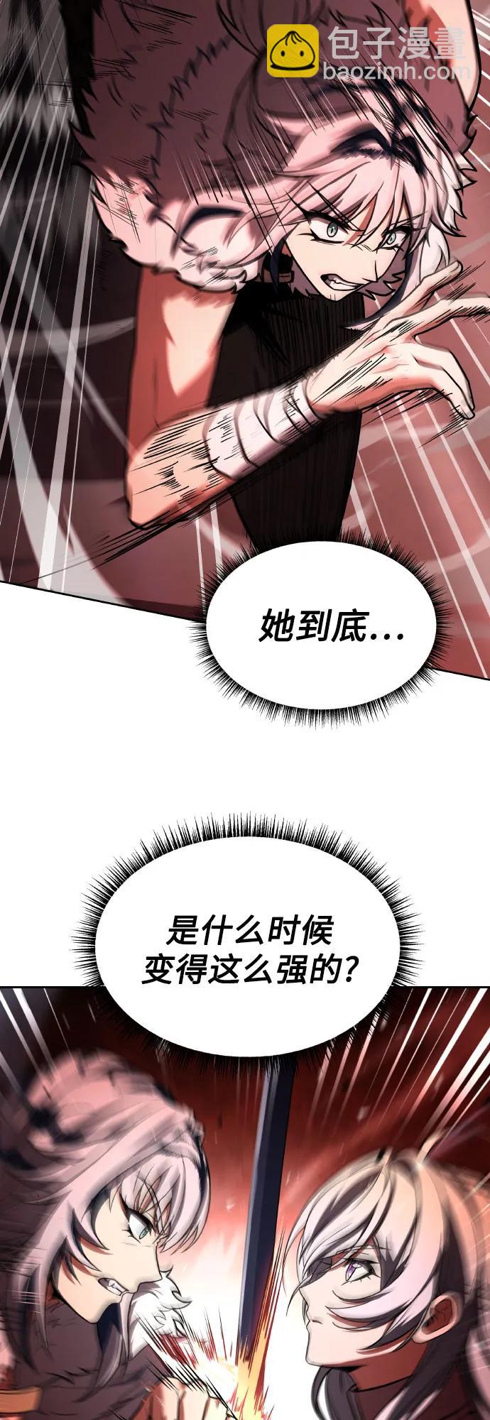 第64话32