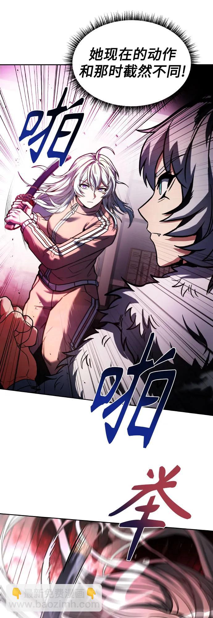第64话39