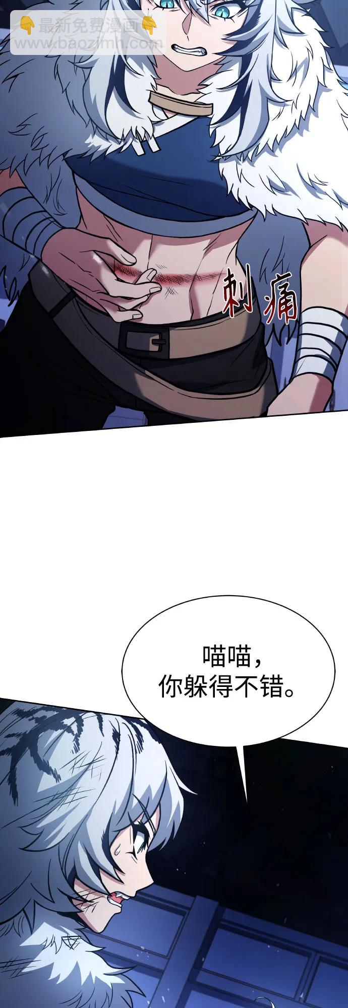 第64话43