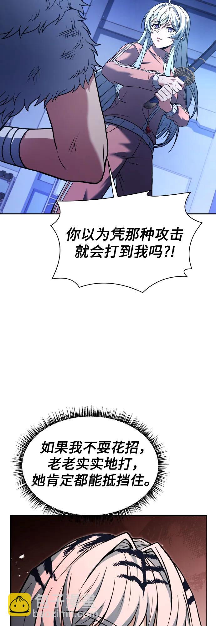 第64话44