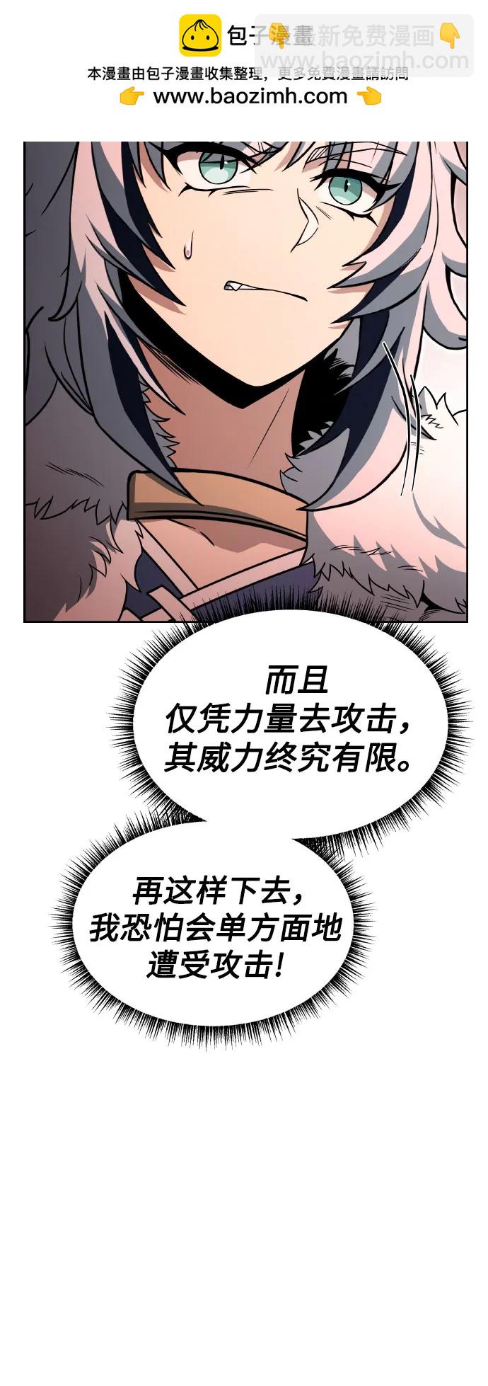 第64话45