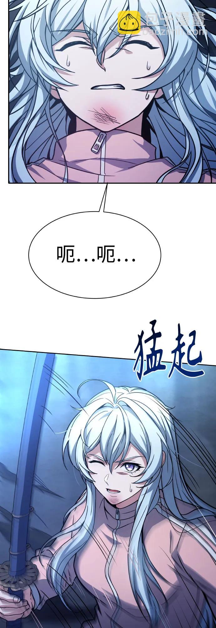第64话61