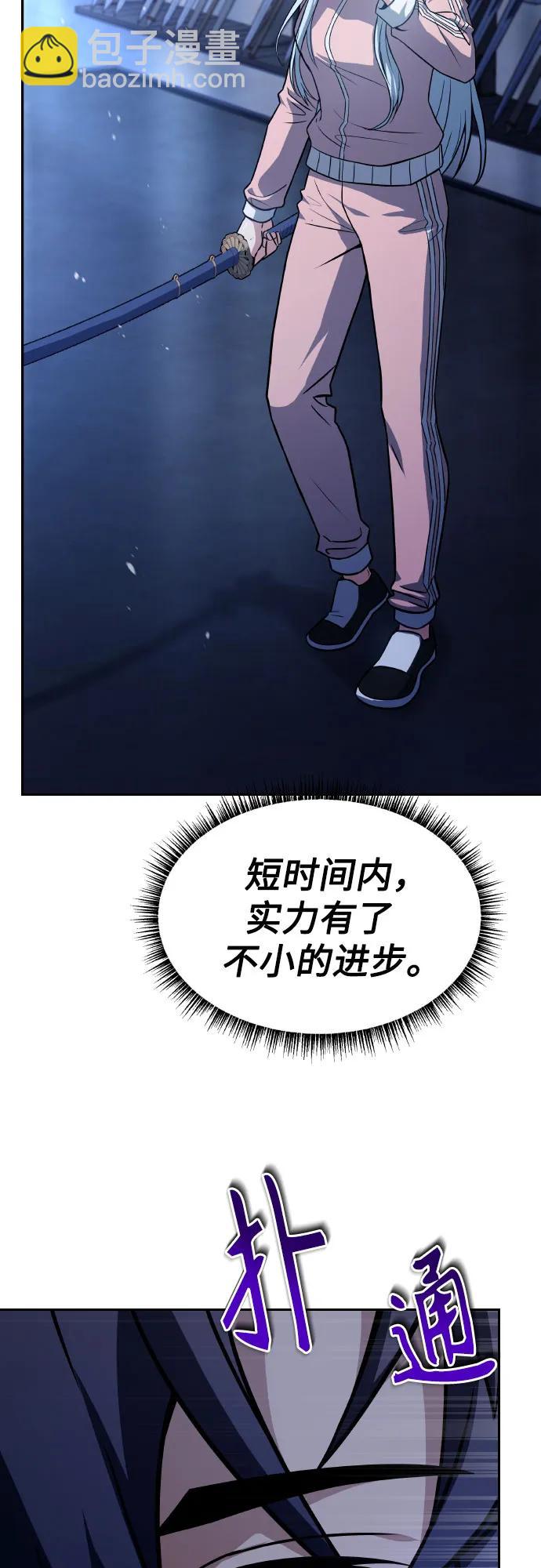 第64话66