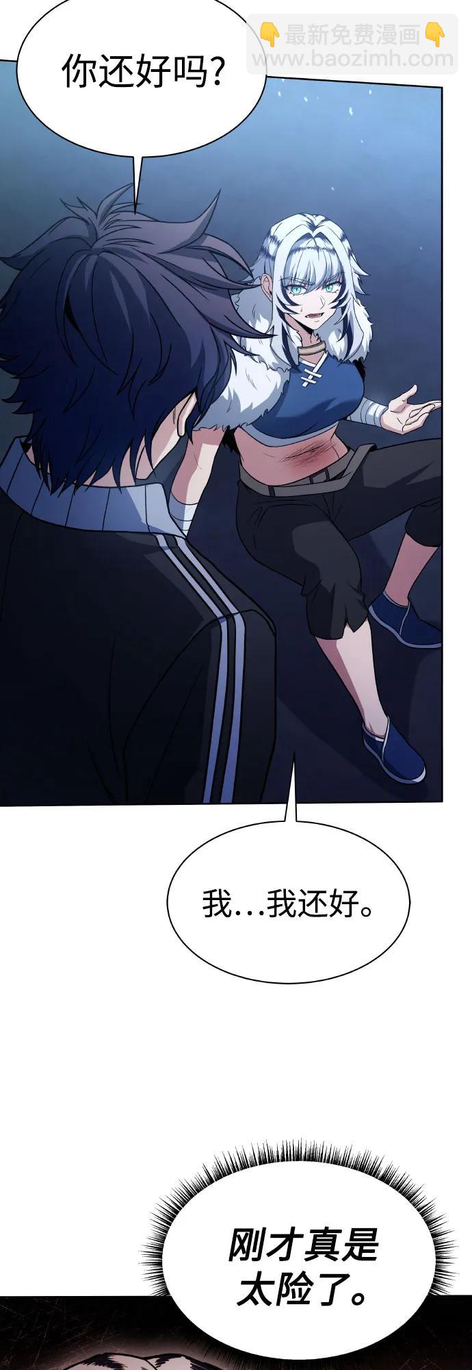 第64话69
