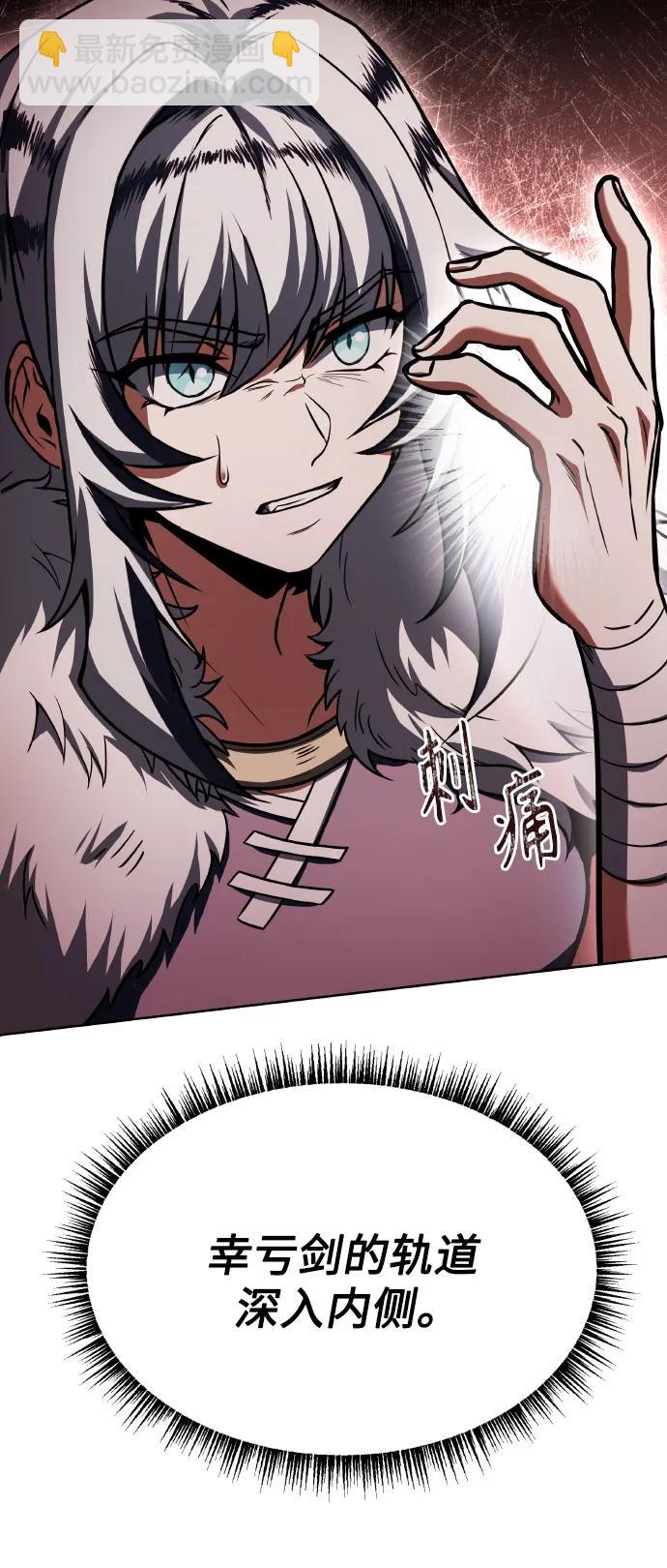第64话70