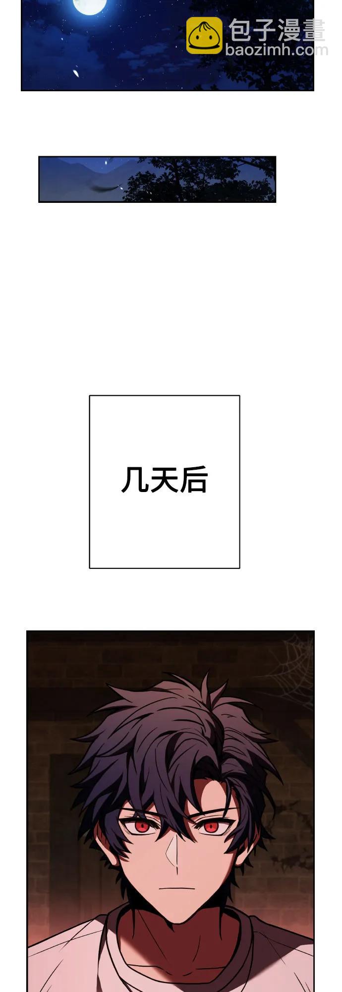 第64话76