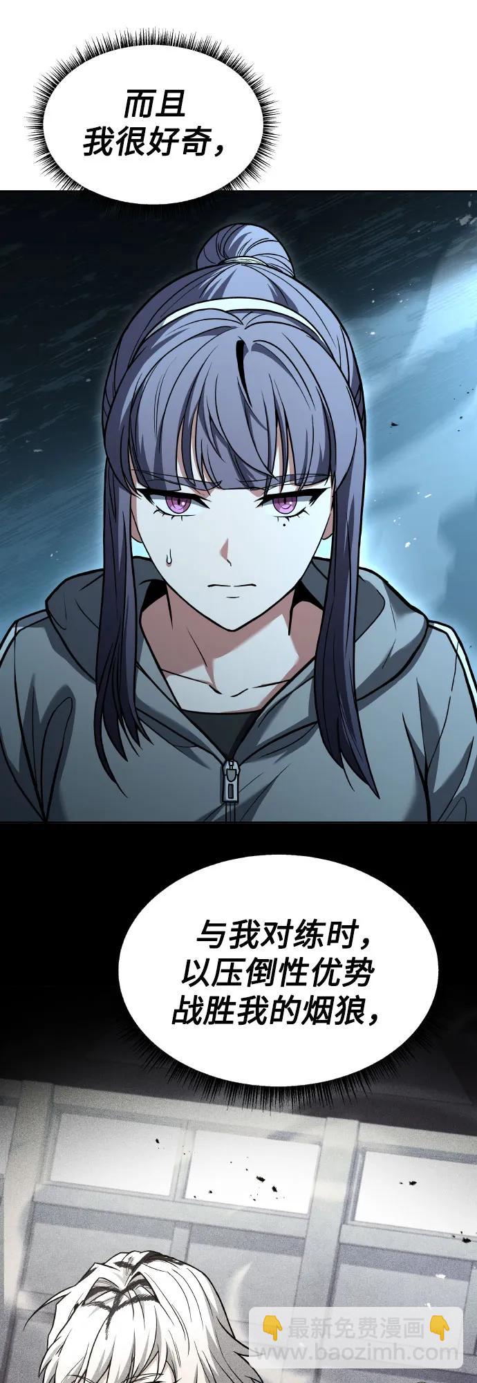 第64话9
