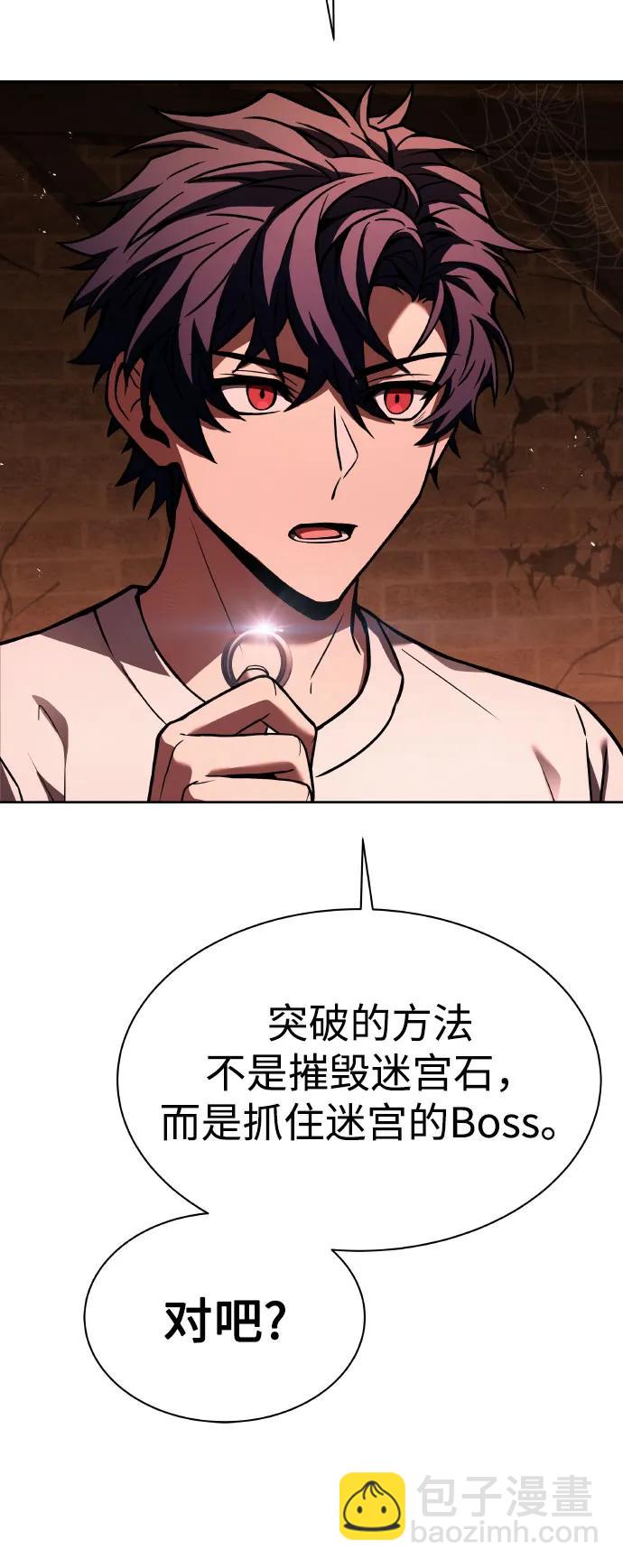 第65话14