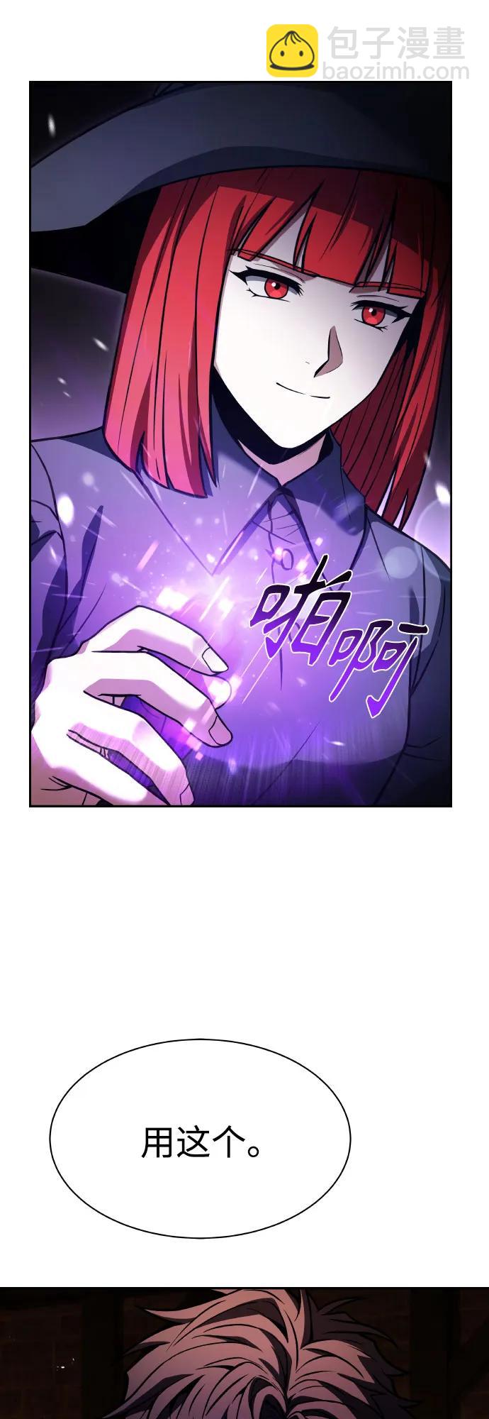 第65话16