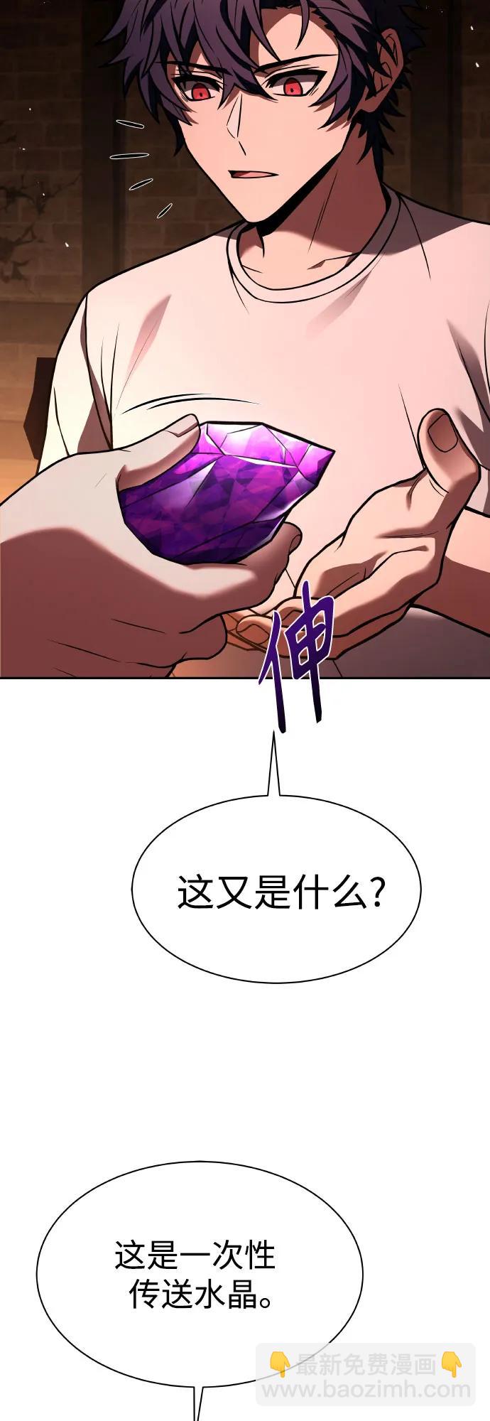 第65话17