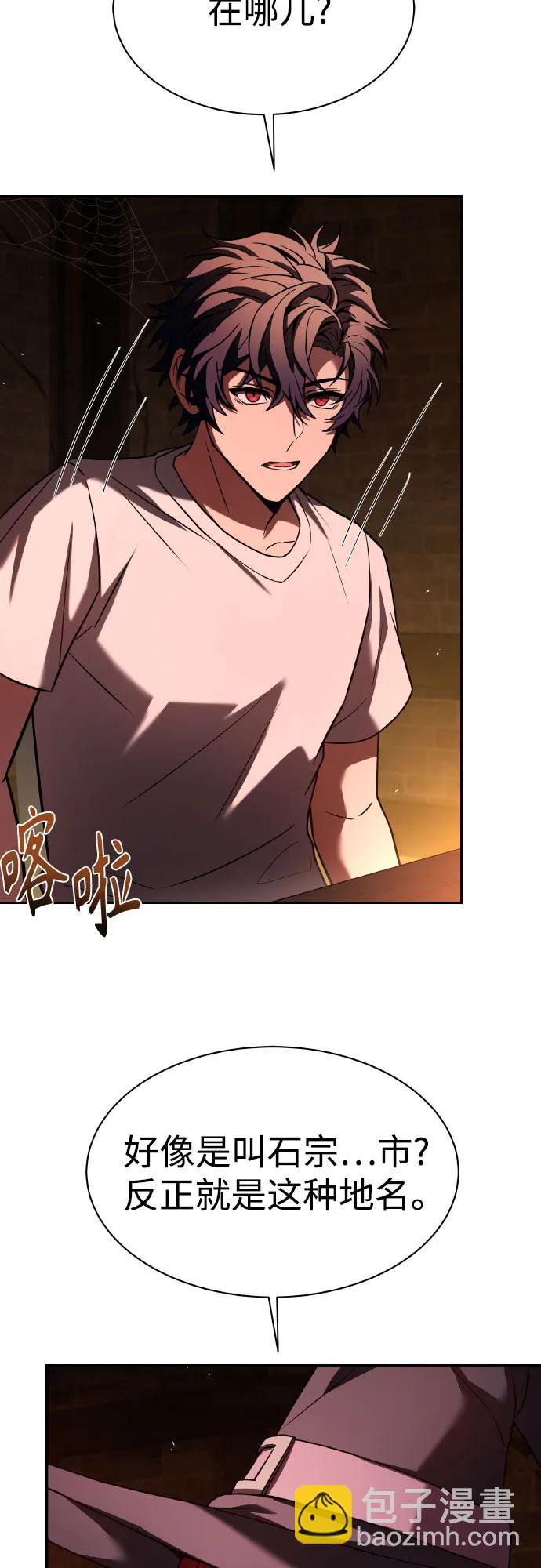 第65话2