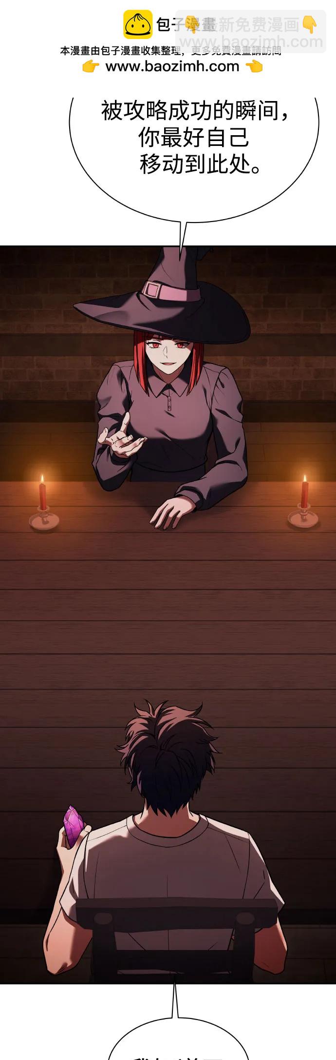 第65话21